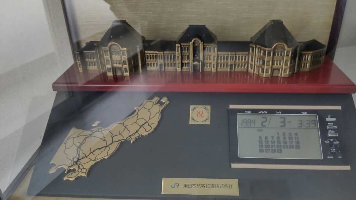 Amazon.co.jp: JR東日本旅客鉄道株式会社 退職記念品 : おもちゃ